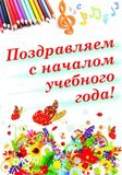 ПУТЬ В МИР ТВОРЧЕСТВА ПРОДОЛЖАЕТСЯ!